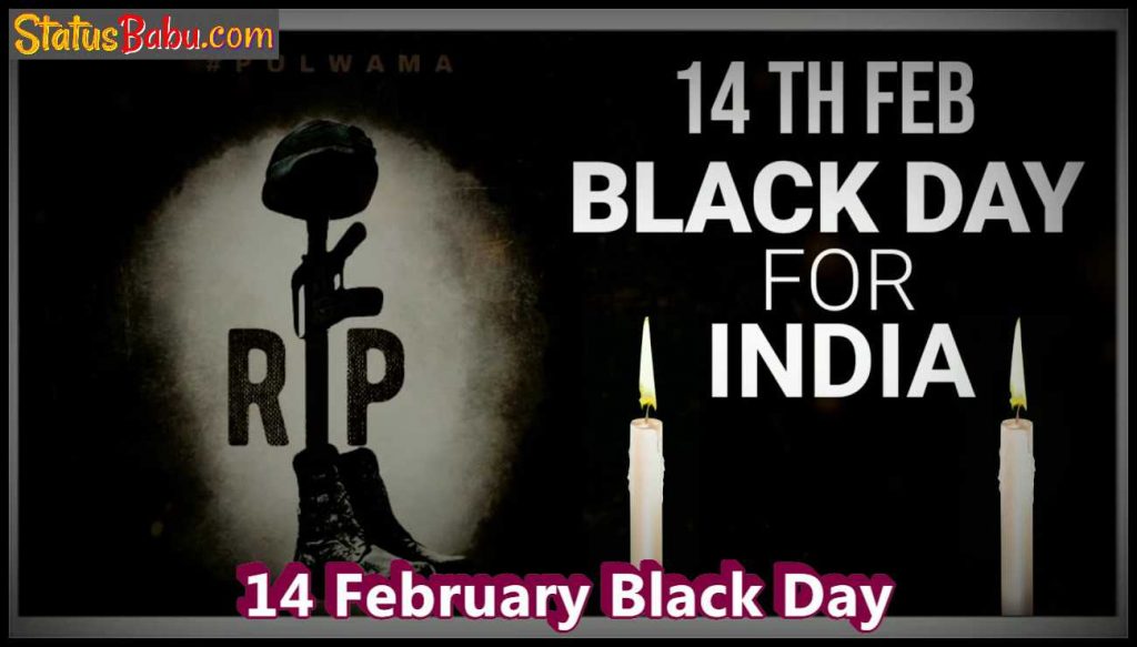 14 February Black Day