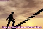 Upsc Ias Motivational Status Video